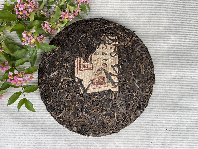 2019 心經 - 囍字號女兒茶 - 250g