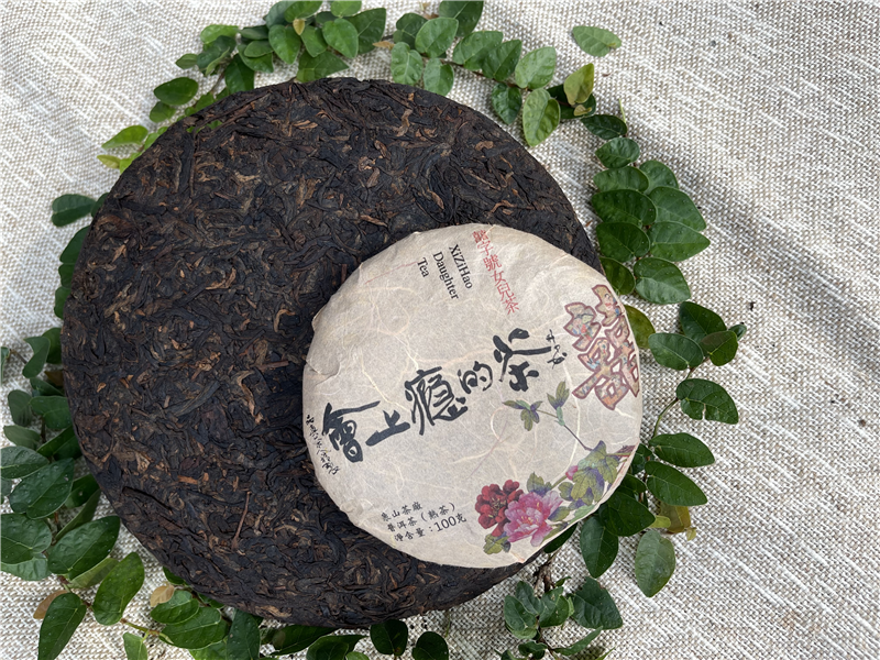 2019 會上癮的茶 - 熟茶 - 囍字號女兒茶 - 250g