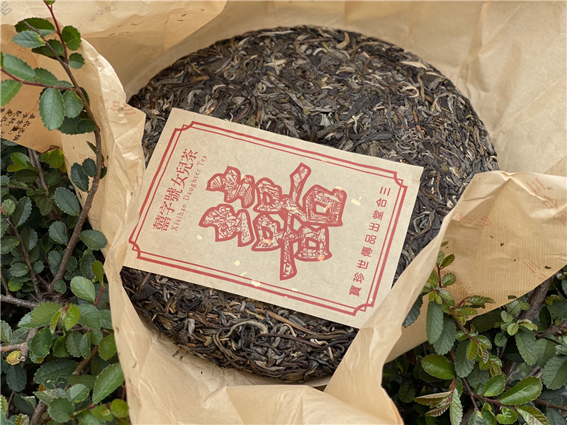 2021 醉狂 - 囍字號女兒茶 - 250g