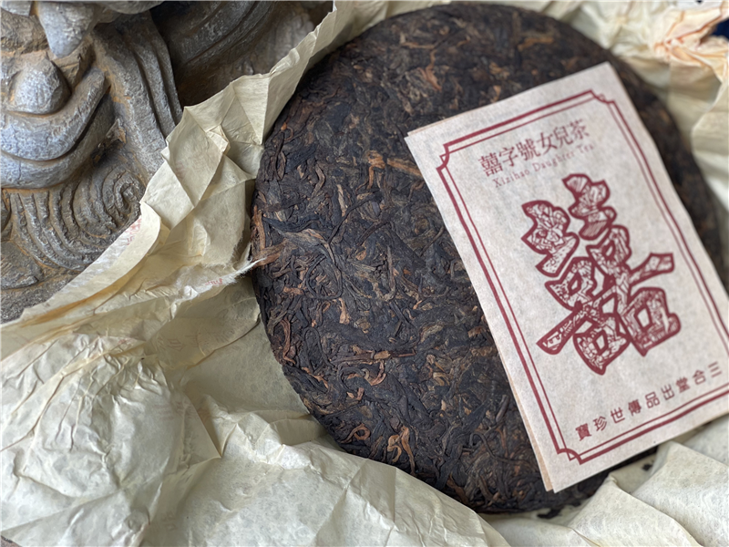 2019 戀囍 - 熟茶 - 囍字號女兒茶 - 100g