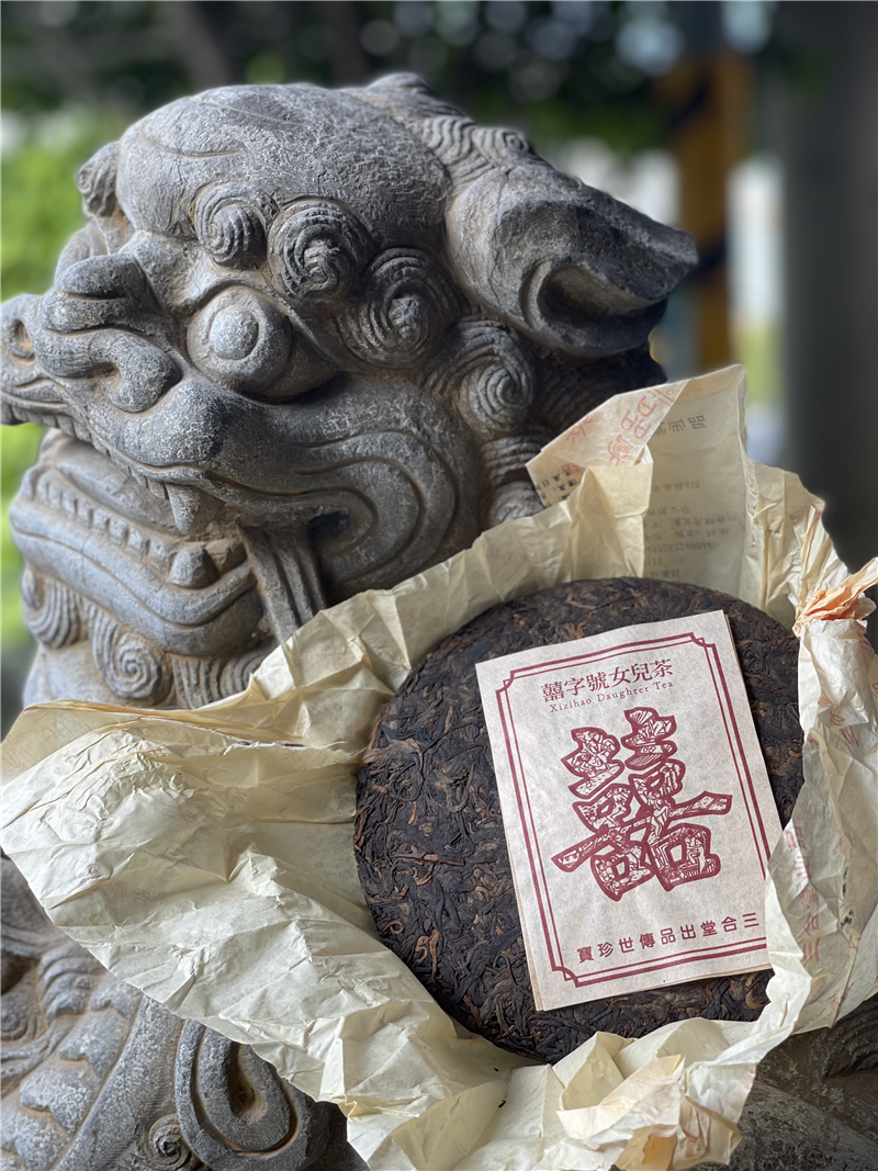 2019 戀囍 - 熟茶 - 囍字號女兒茶 - 100g