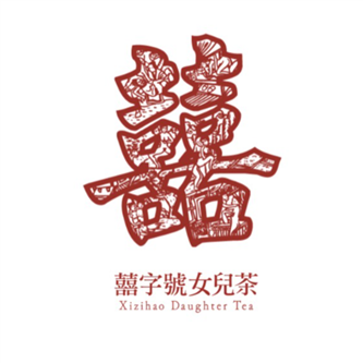 2011 經典易武 - 三合堂 - 囍字號女兒茶