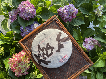 2020 太極 - 陽  - 囍字號女兒茶 - 250g