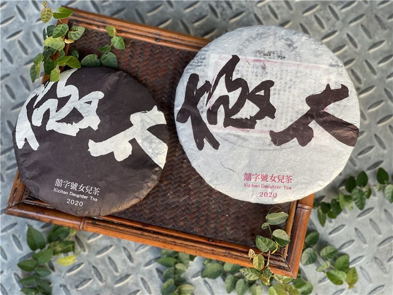 2020 太極 - 陽  - 囍字號女兒茶 - 250g