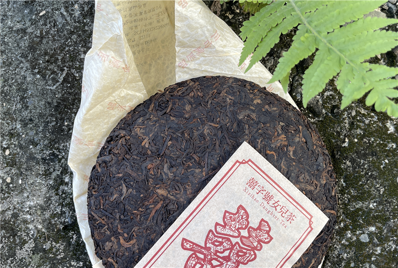 2019 囍愛 - 熟茶 - 囍字號女兒茶