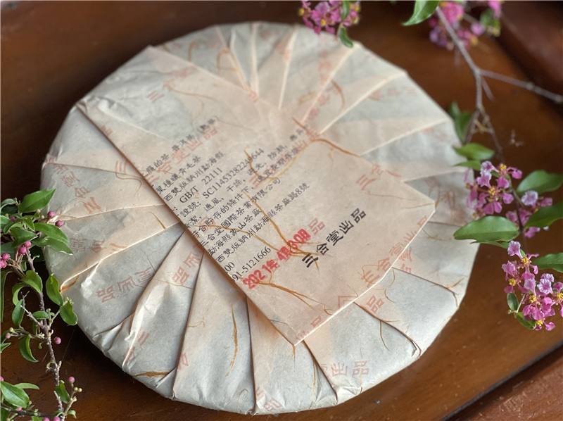 2021 會上癮的茶 - 熟茶 - 囍字號女兒茶