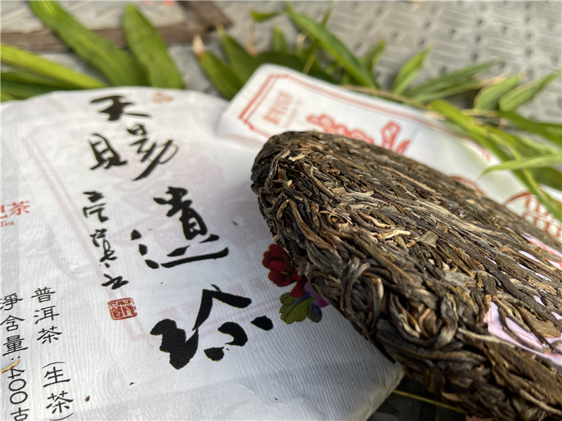 2021 天賜遺珍 ＃2 - 囍字號女兒茶 - 250g