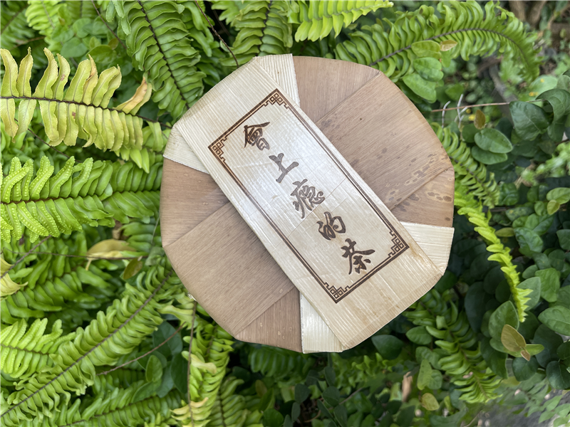 2021 會上癮的茶 ＃2 - 囍字號女兒茶 - 250g