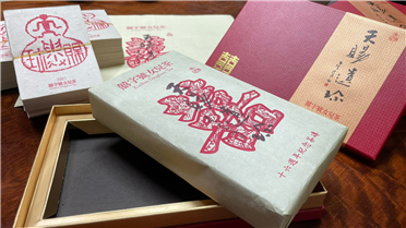 2020 天賜遺珍 - 熟茶 - 十六週年紀念茶 - 囍字號女兒茶 - 1000g