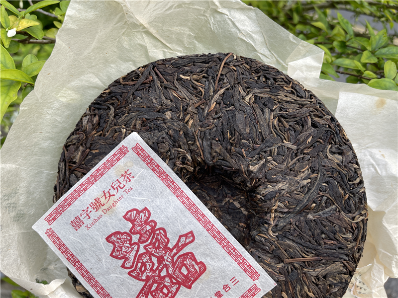 2019 大黃囍印 - 甲級 - 囍字號女兒茶 - 250g