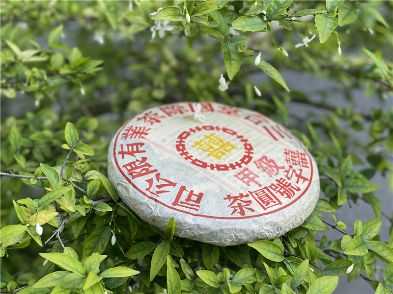 2019 大黃囍印 - 甲級 - 囍字號女兒茶 - 250g