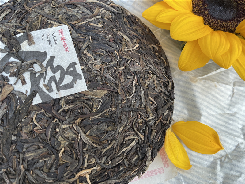 2019 太極 - 囍字號女兒茶 - 250g