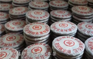 2014 大紅囍印 - 囍字號女兒茶