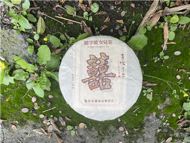 2019 囍從中來 - 囍字號女兒茶 - 250g
