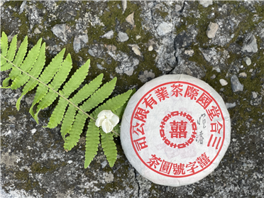 2019 大紅囍印 - 晚春 - 囍字號女兒茶 - 100g