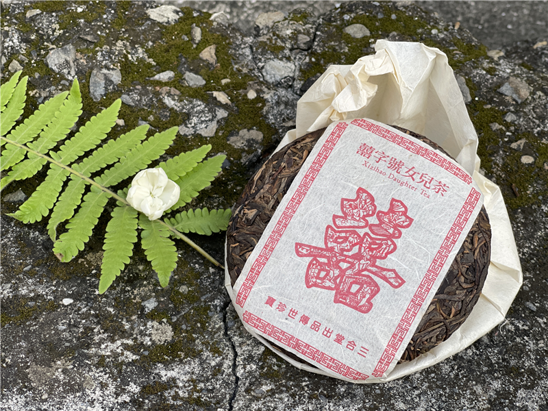 2019 大紅囍印 - 晚春 - 囍字號女兒茶 - 100g
