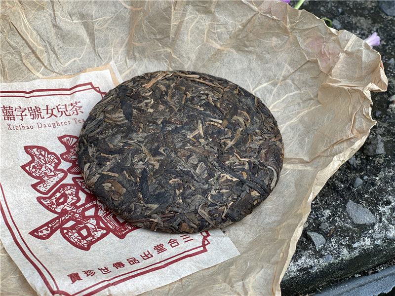 2018 龍餅 - 囍字號女兒茶 - 100g