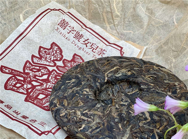 2018 龍餅 - 囍字號女兒茶 - 100g