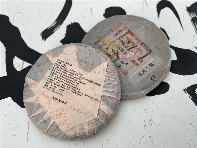 2011 瓊漿玉露 - 紅茶 - 囍字號女兒茶 - 250g