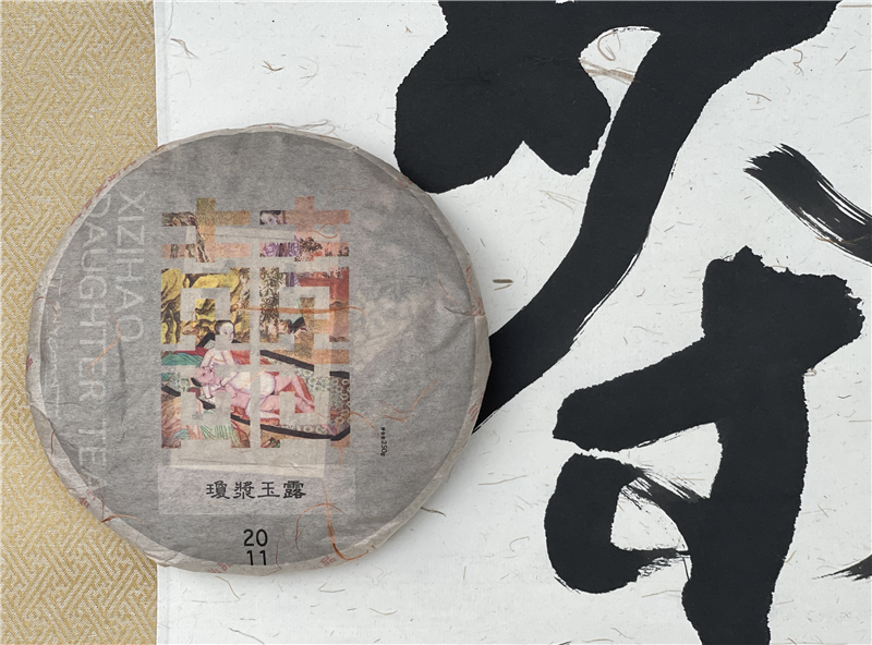 2011 瓊漿玉露 - 紅茶 - 囍字號女兒茶 - 250g