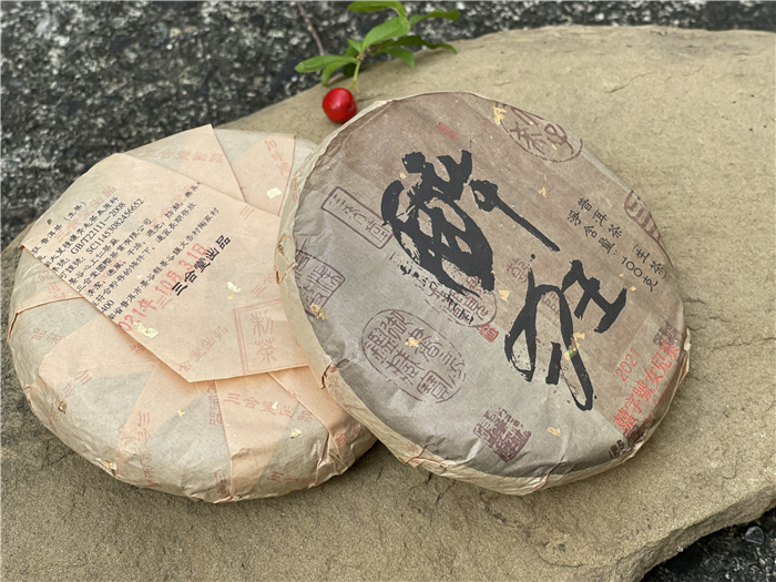  2021 醉狂 - 囍字號女兒茶 - 100g