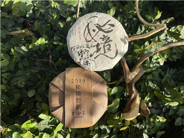 2019 秘境 - 囍字號女兒茶 - 100g