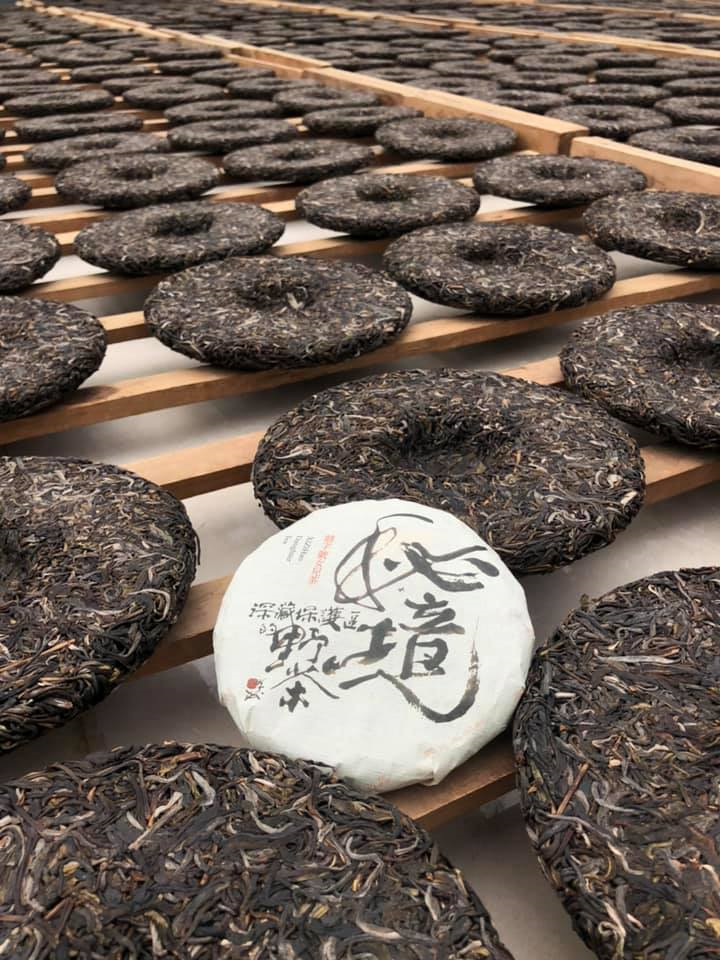 2019 秘境 - 囍字號女兒茶 - 100g