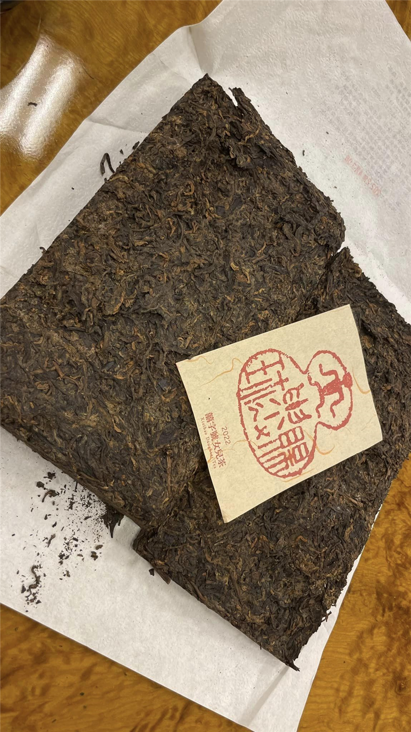 2022 天賜遺珍 - 熟茶磚 - 囍字號女兒茶 - 1000g