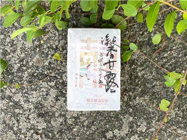 2022 凝香甘露 - 紫芽上品- 囍字號女兒茶 - 300g