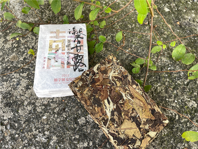2022 凝香甘露 - 紫芽上品- 囍字號女兒茶 - 300g