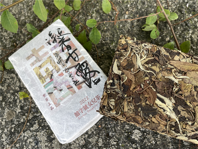 2022 凝香甘露 - 紫芽上品- 囍字號女兒茶 - 300g
