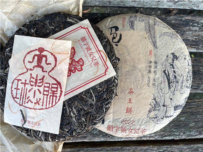 2022 絕代風華 - 茶王餅 - 囍字號女兒茶