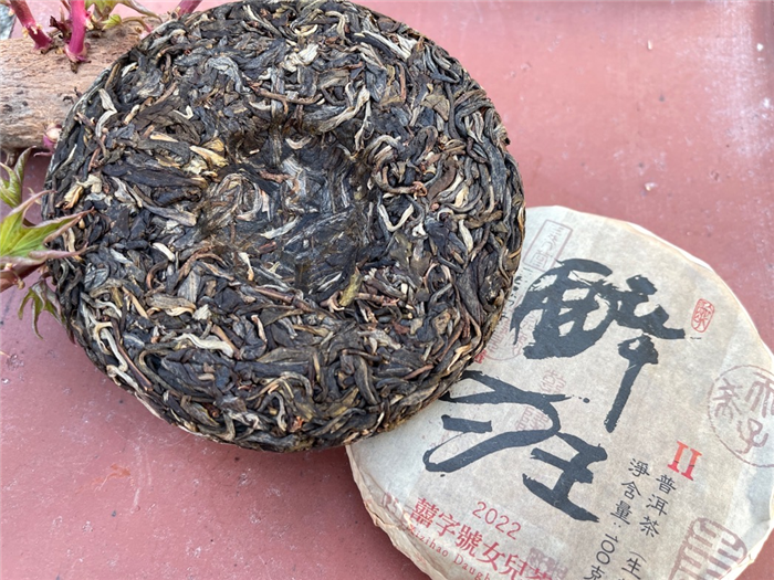 2022 醉狂 - 囍字號女兒茶 - 100g