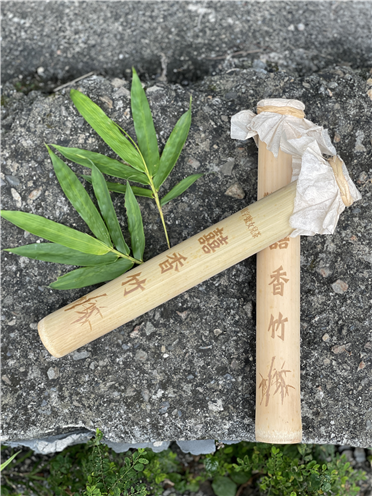 2019 囍香竹 - 囍字號女兒茶