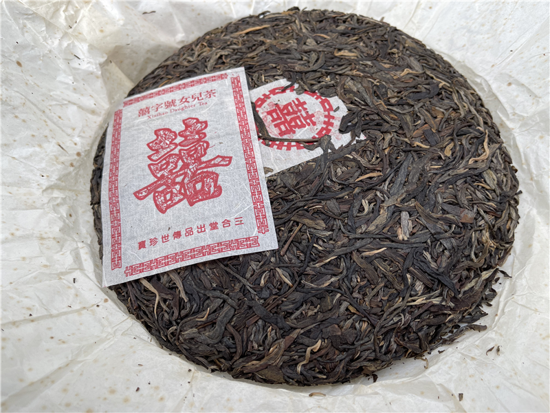 2019 大紅囍印 - 甲級 - 囍字號女兒茶