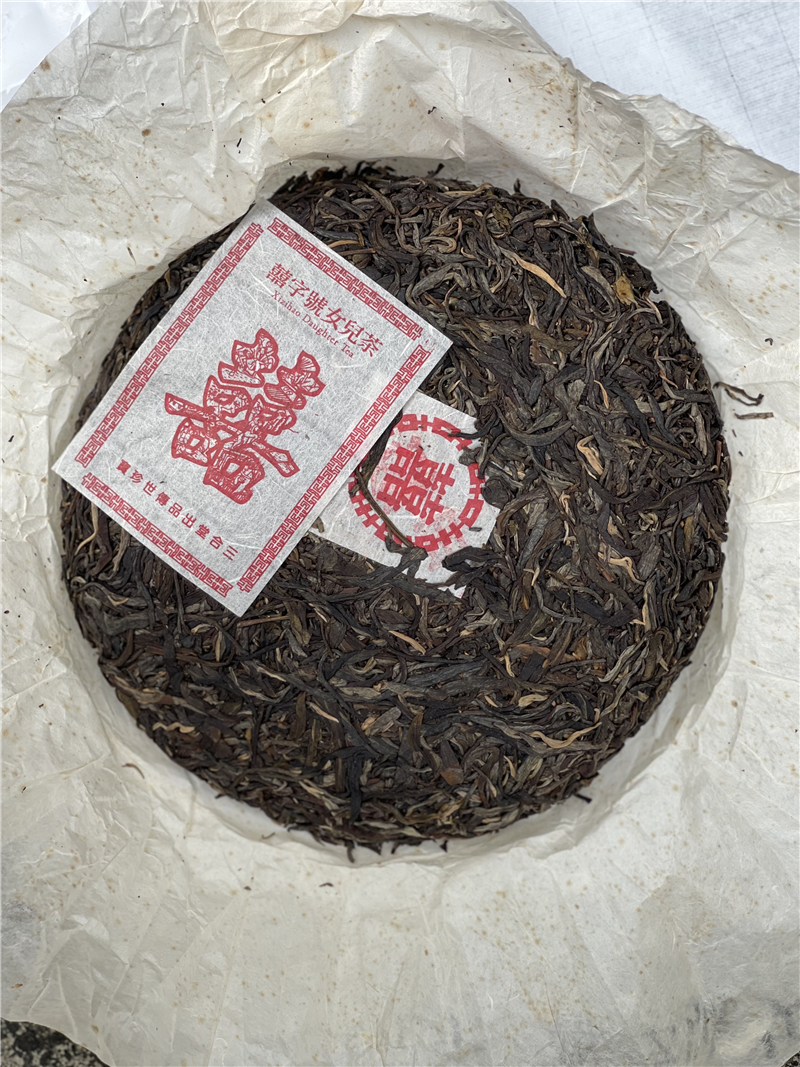 2019 大紅囍印 - 甲級 - 囍字號女兒茶