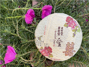 2018 囍愛 - 囍字號女兒茶 - 250g