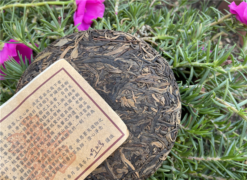 2018 囍愛 - 囍字號女兒茶 - 250g