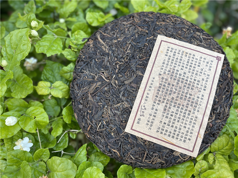 2014 大工斬玉- 囍字號女兒茶 - 250g
