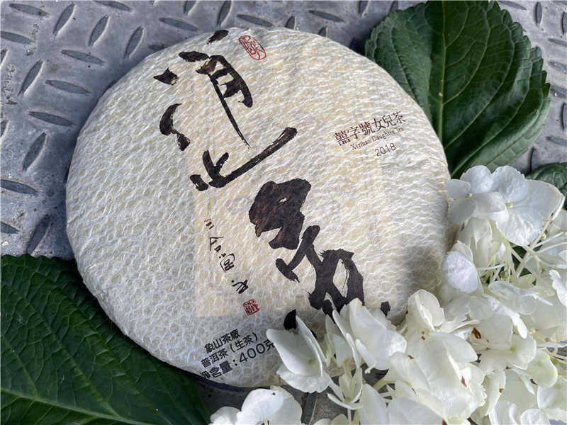 2018 逍遙 - 囍字號女兒茶