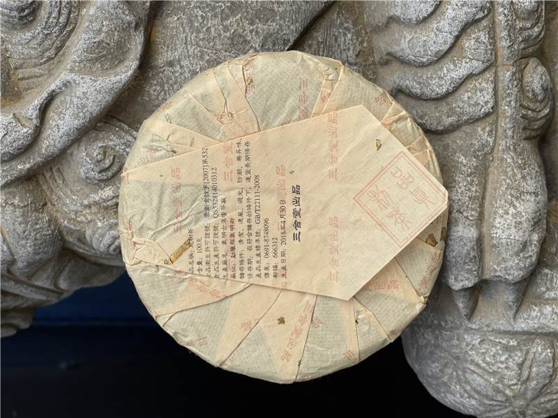 2018 爬樹茶 - 囍字號女兒茶 - 100g