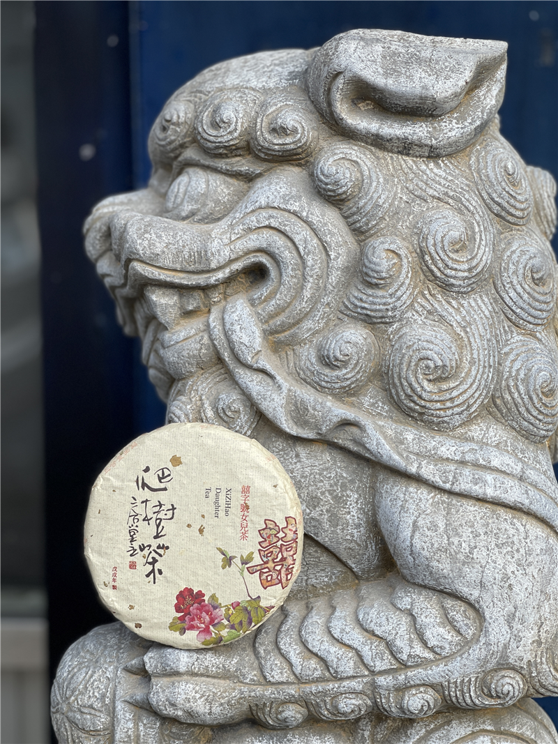 2018 爬樹茶 - 囍字號女兒茶 - 100g