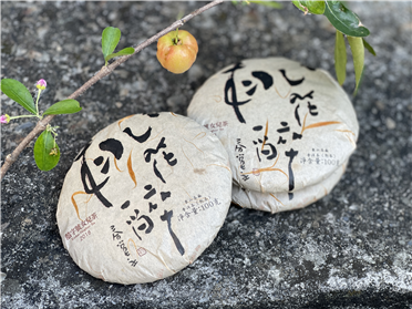 2018 桃花醉 - 熟茶 - 囍字號女兒茶 - 100g