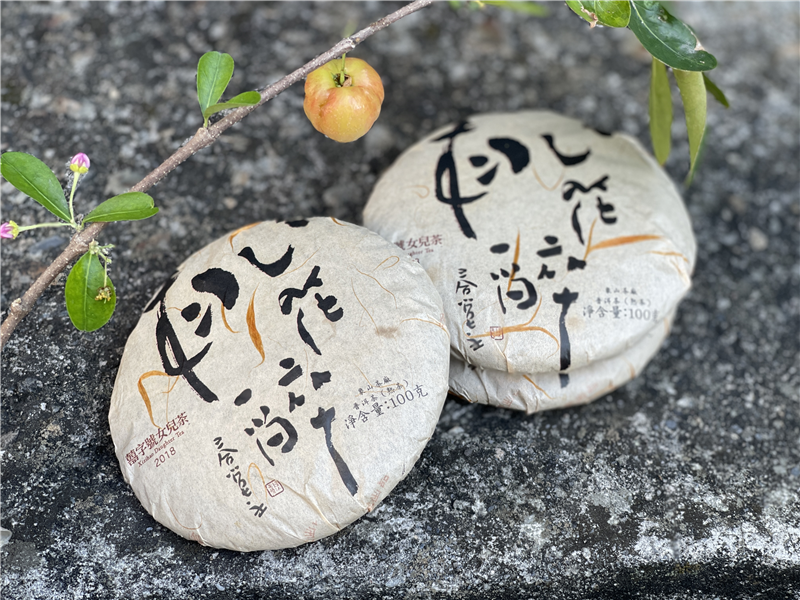 2018 桃花醉 - 熟茶 - 囍字號女兒茶 - 100g