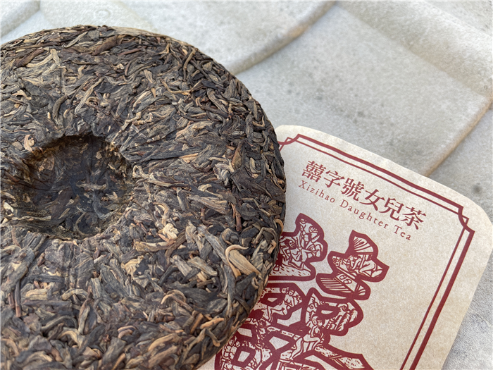 2018 無上清涼 - 囍字號女兒茶 - 250g