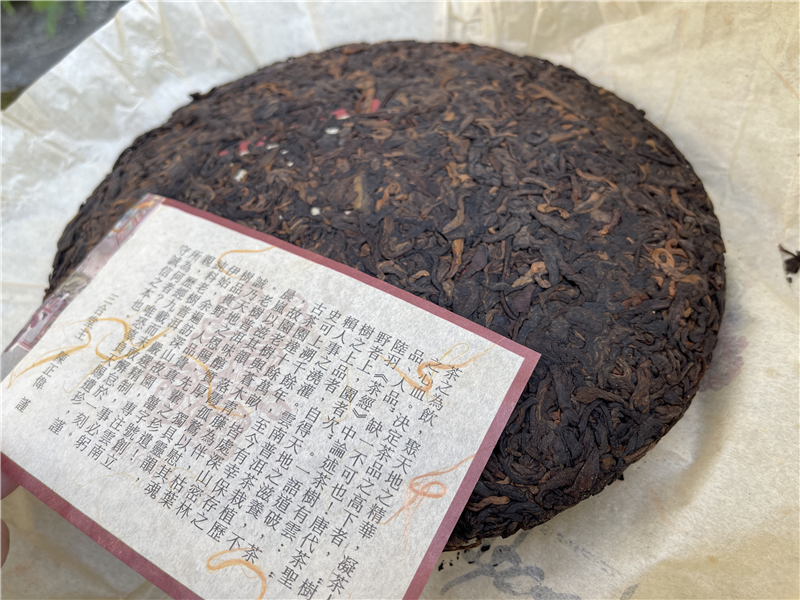 2013 欣囍 -熟茶 - 囍字號女兒茶