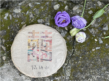 2012 翹頭山 - 囍字號女兒茶 - 250g