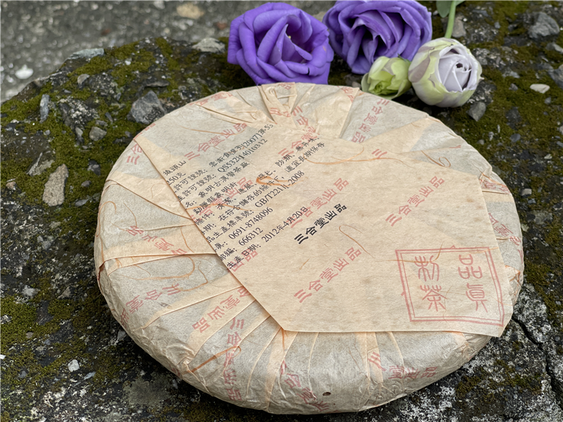 2012 翹頭山 - 囍字號女兒茶 - 250g