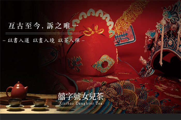 團隊文化